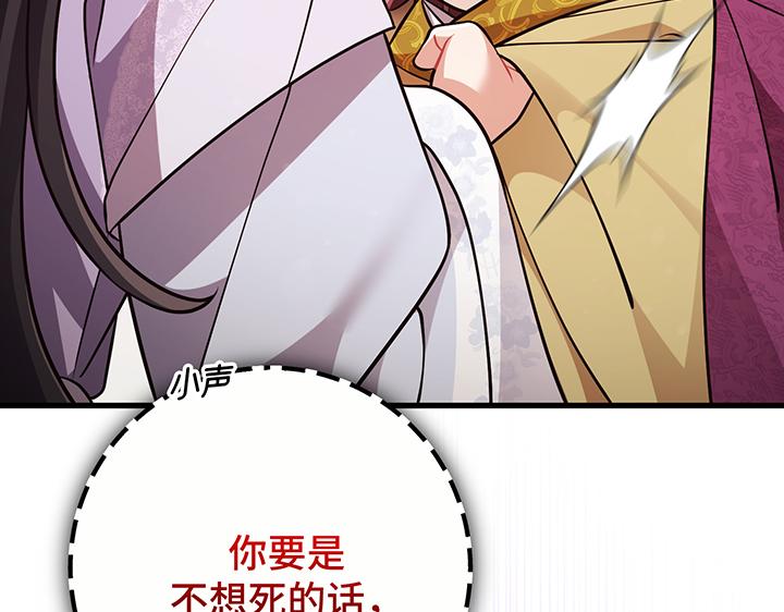 第69话82