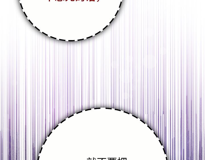 第69话83
