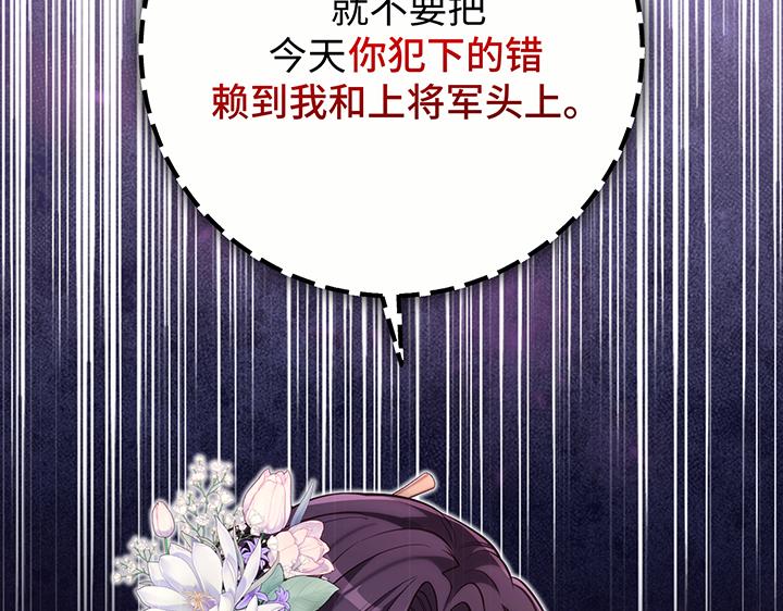 第69话84