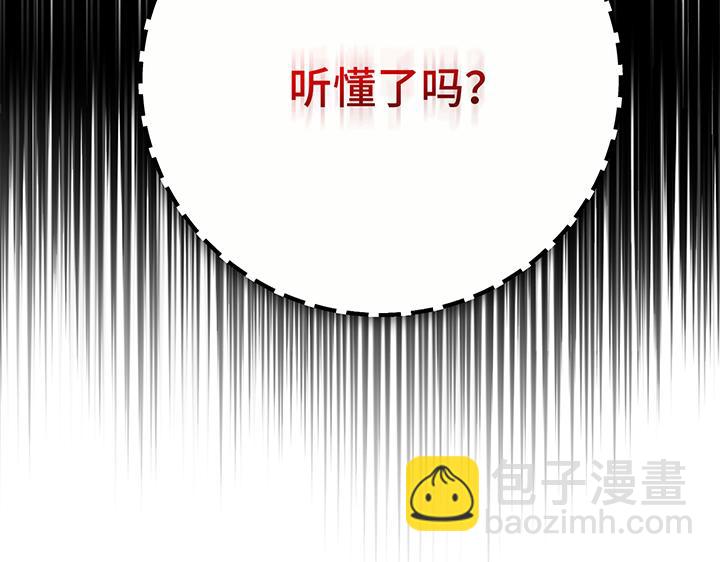第69话87