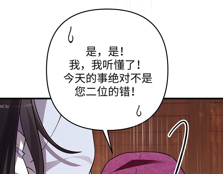 第69话88