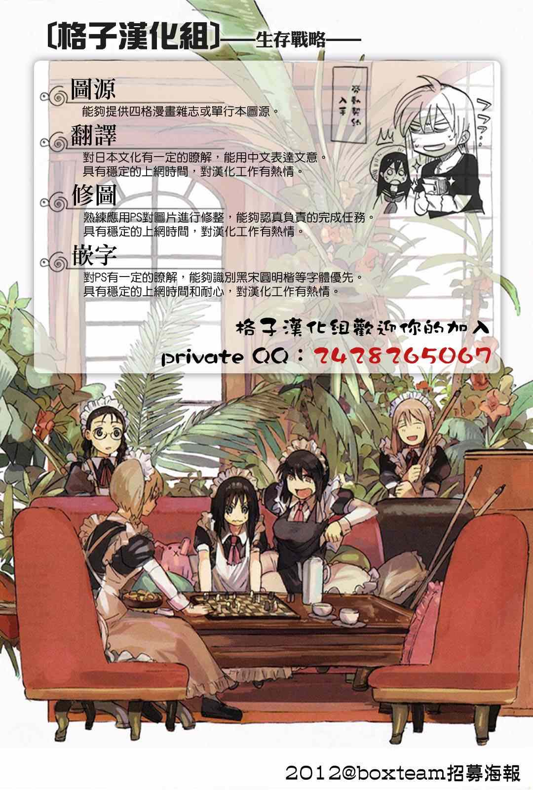第3话15