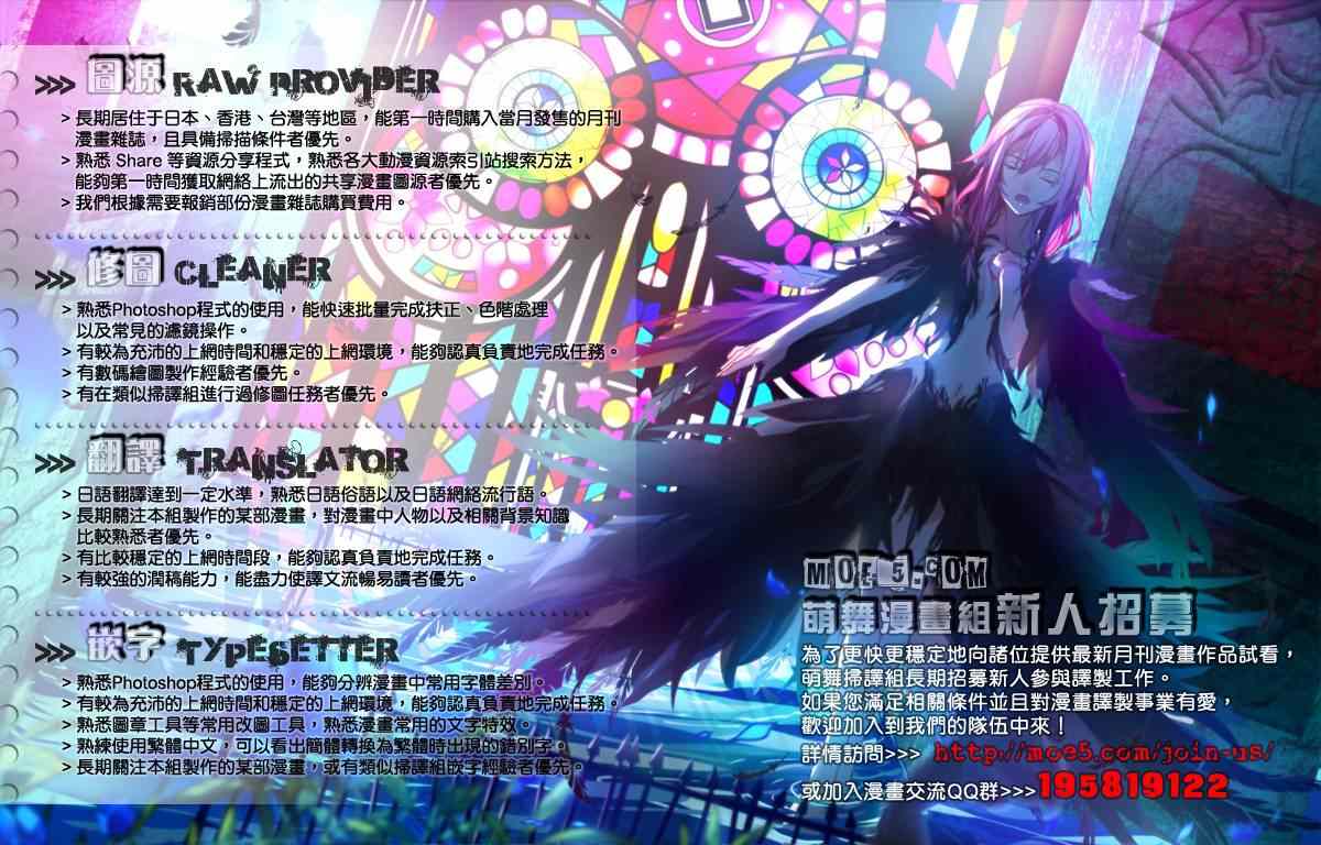 第3话16