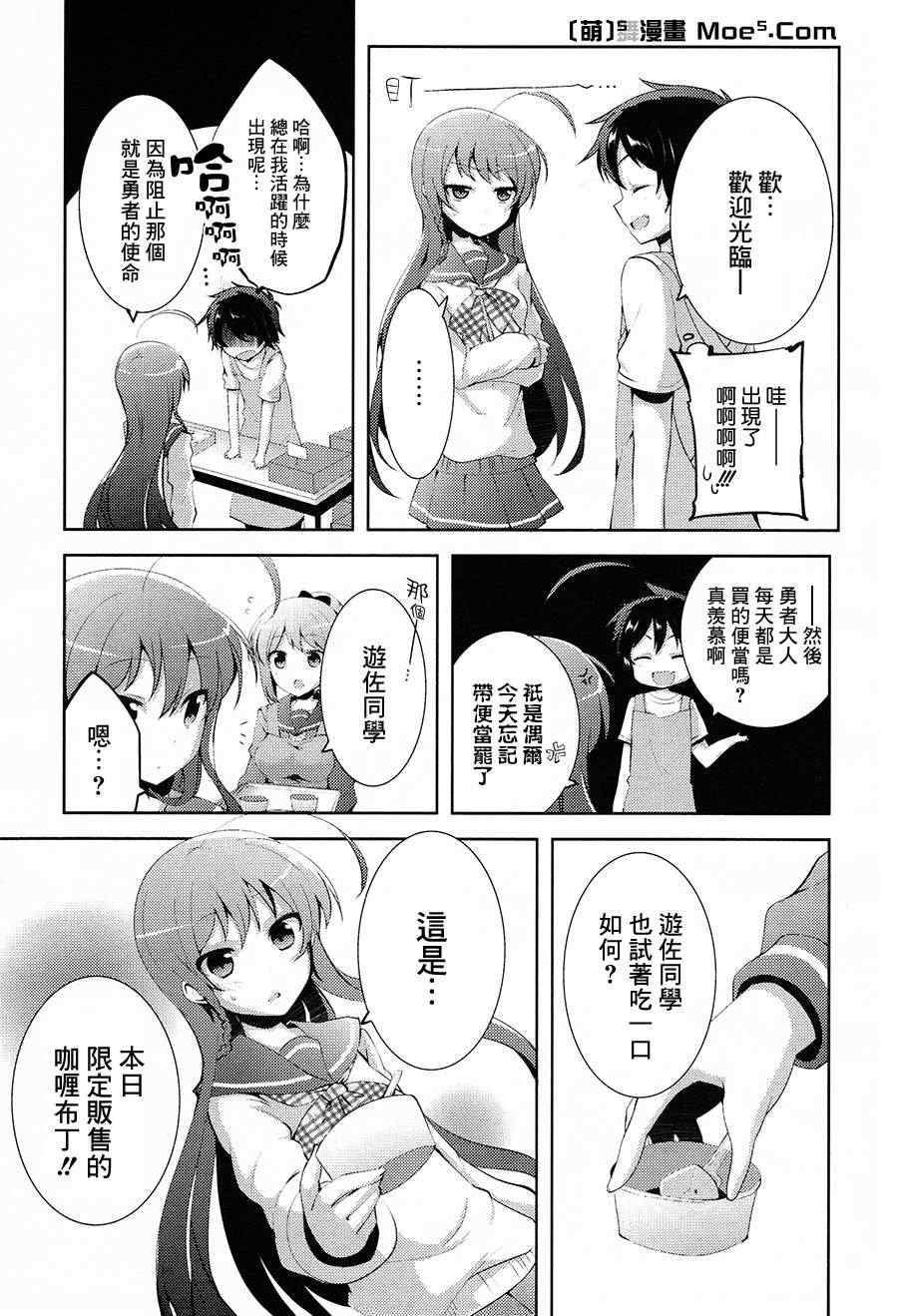 第5话11