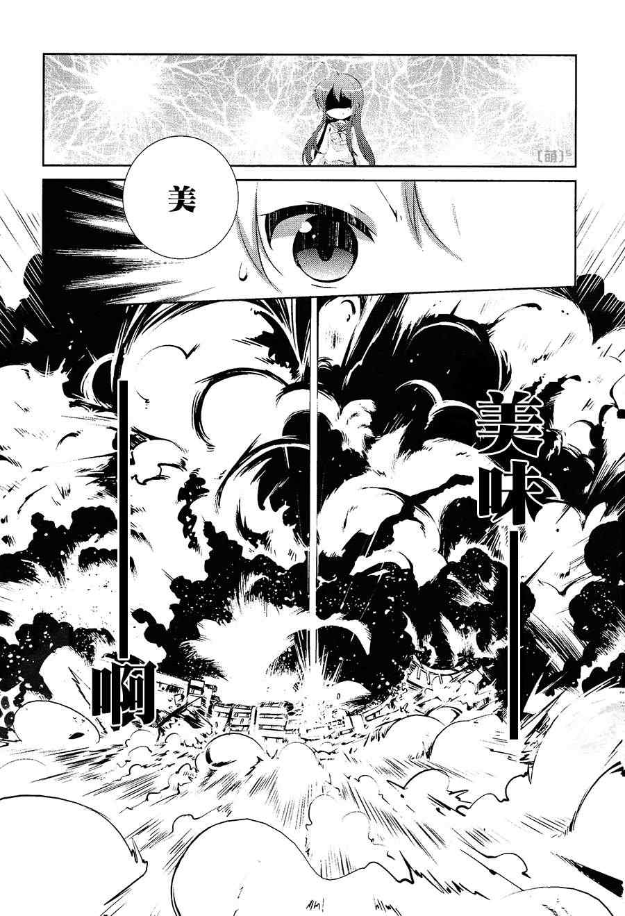 第5话13