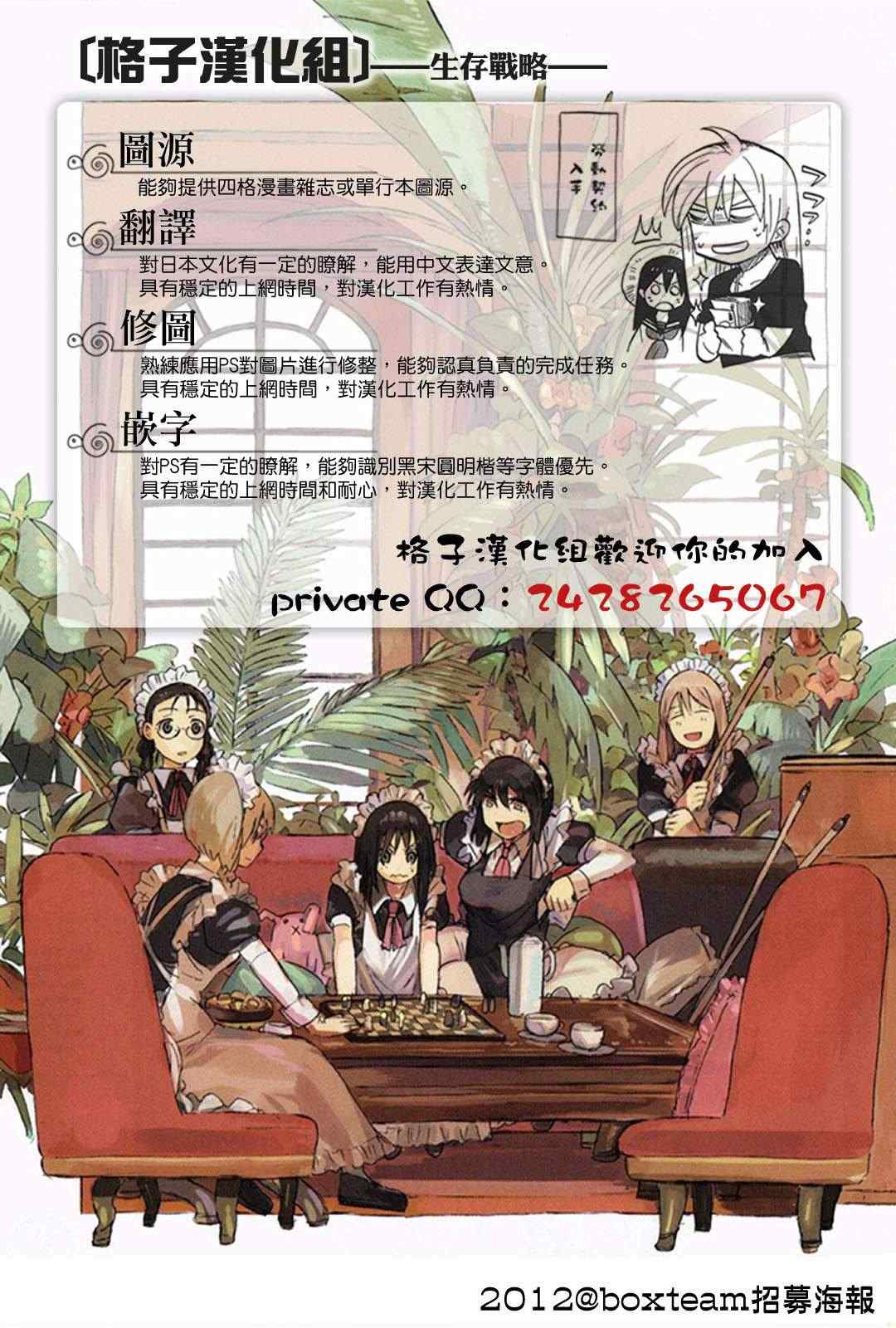 第5话17