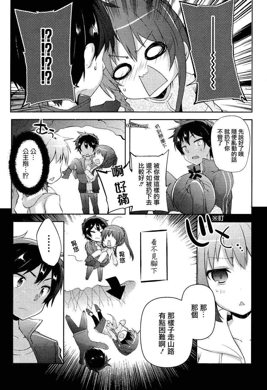 第7话12