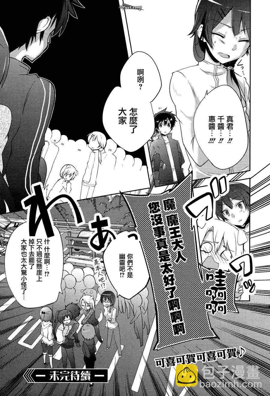 第7话15