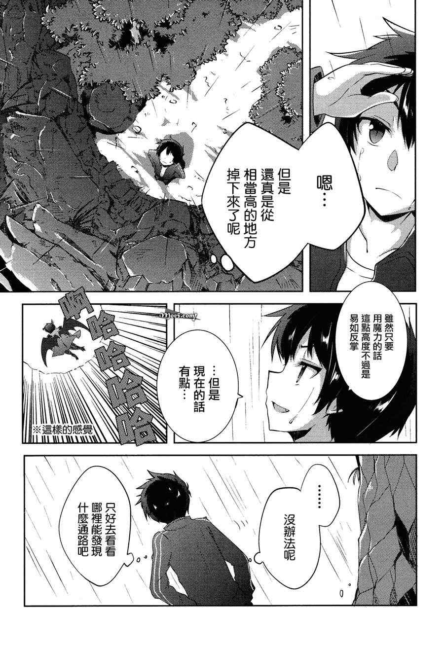 第7话7
