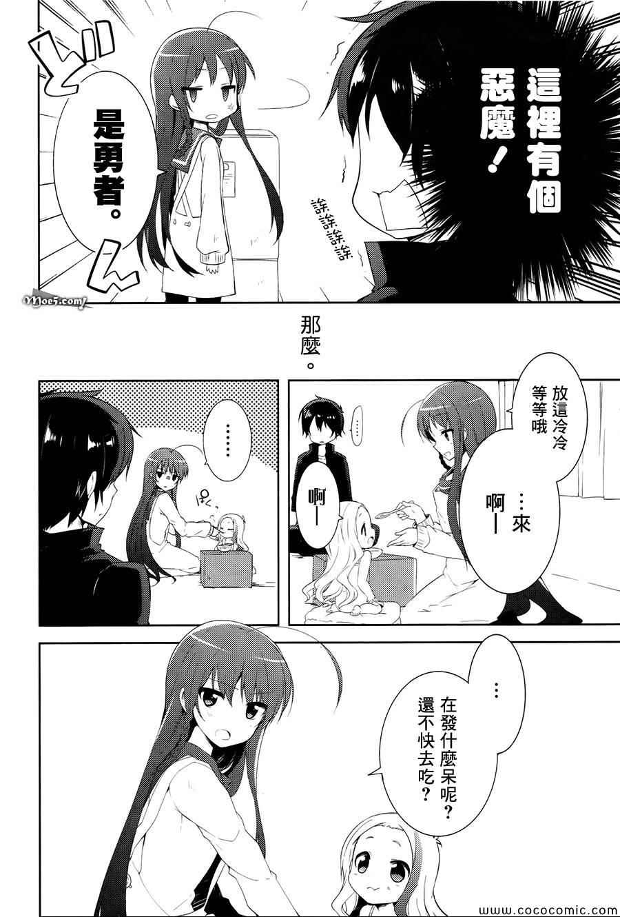 第10话11