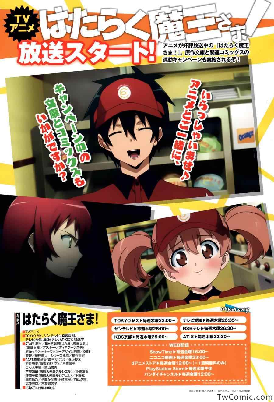 第12话2