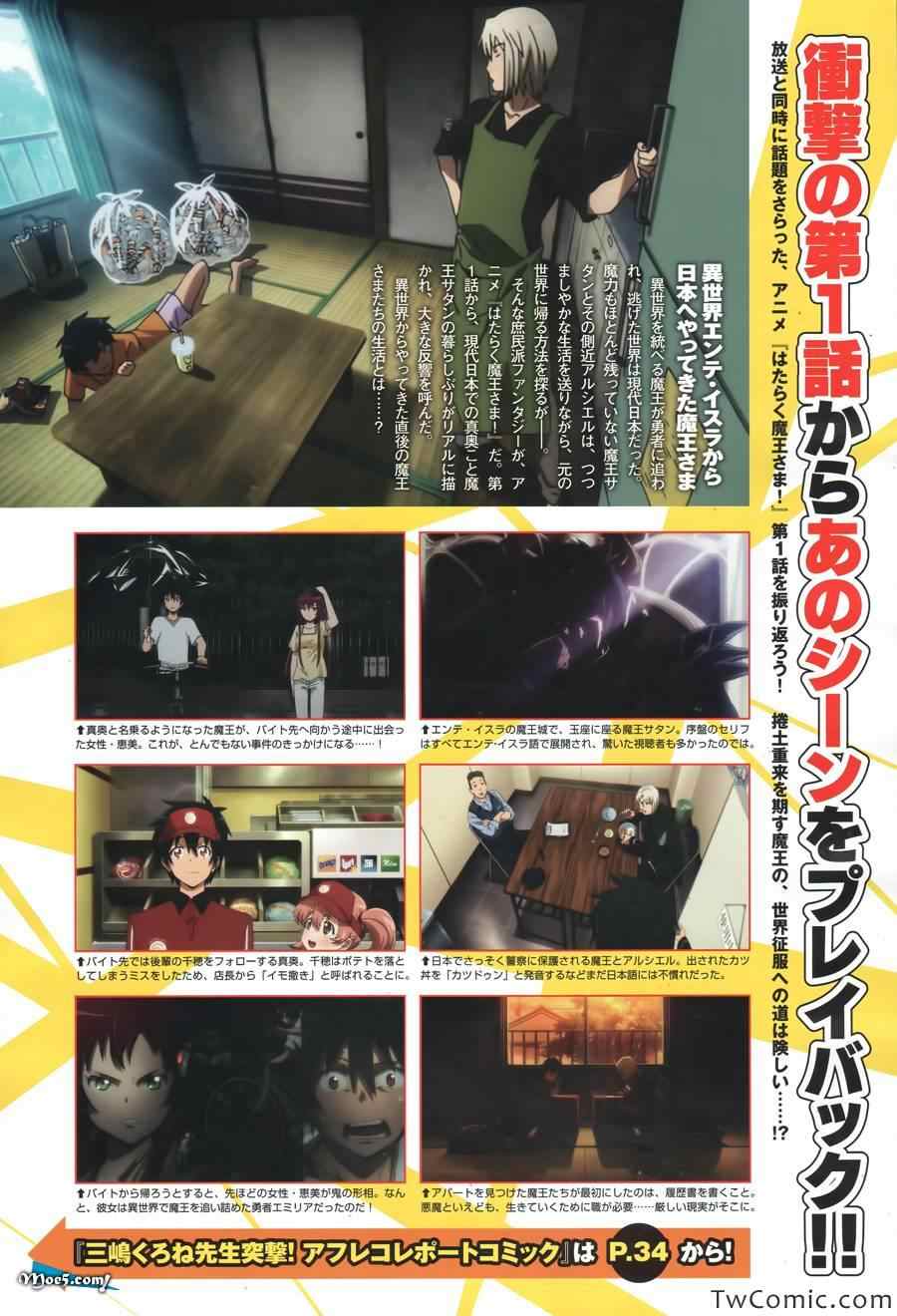 第12话5