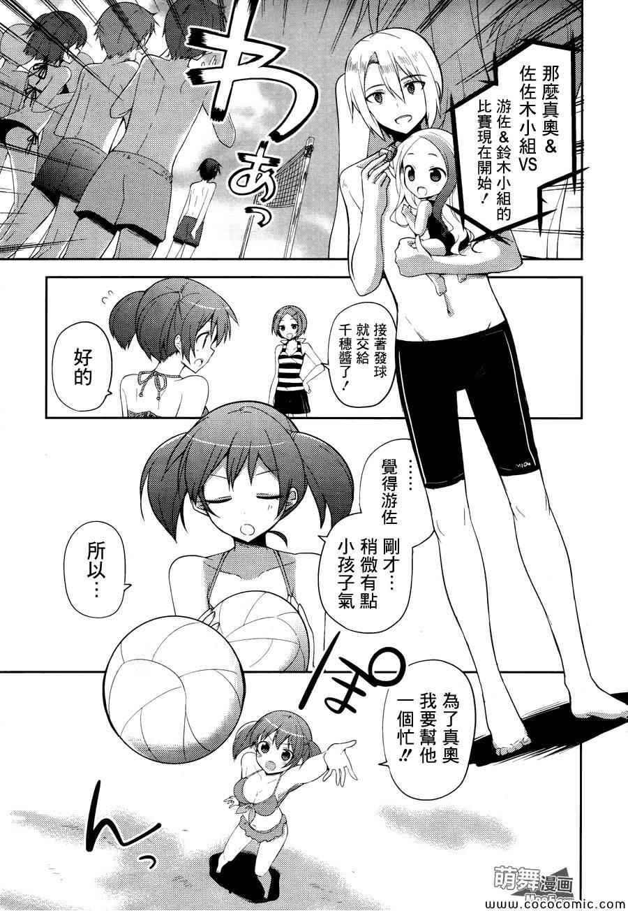 第15话9