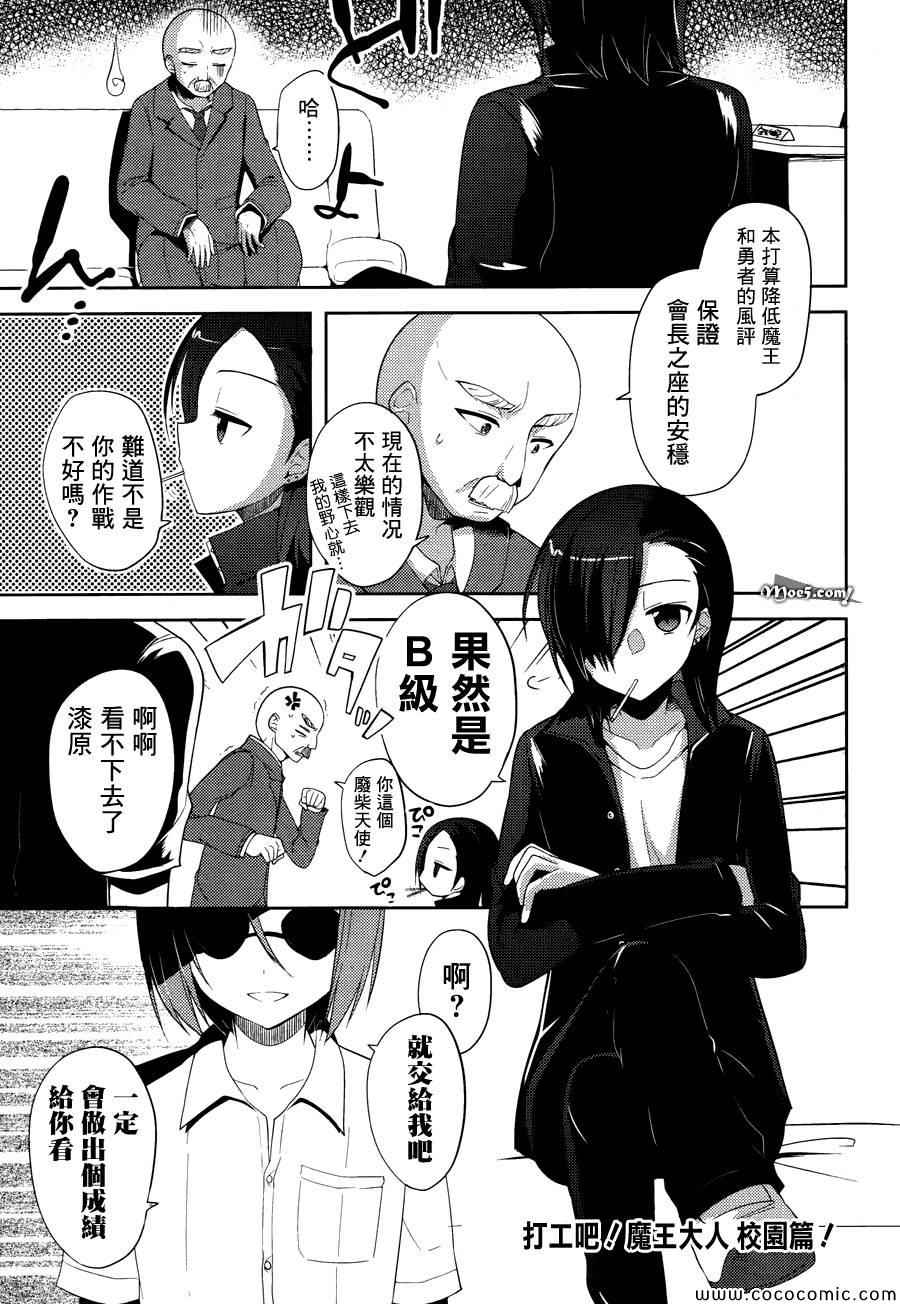 第16话1