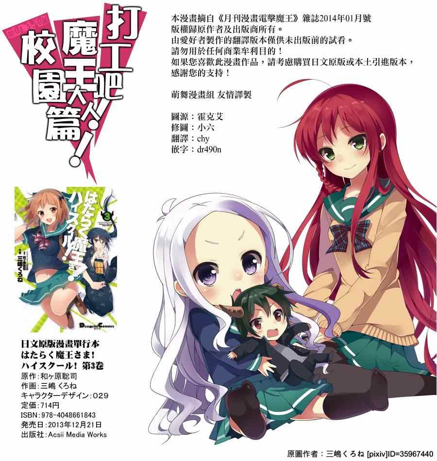 第19话1