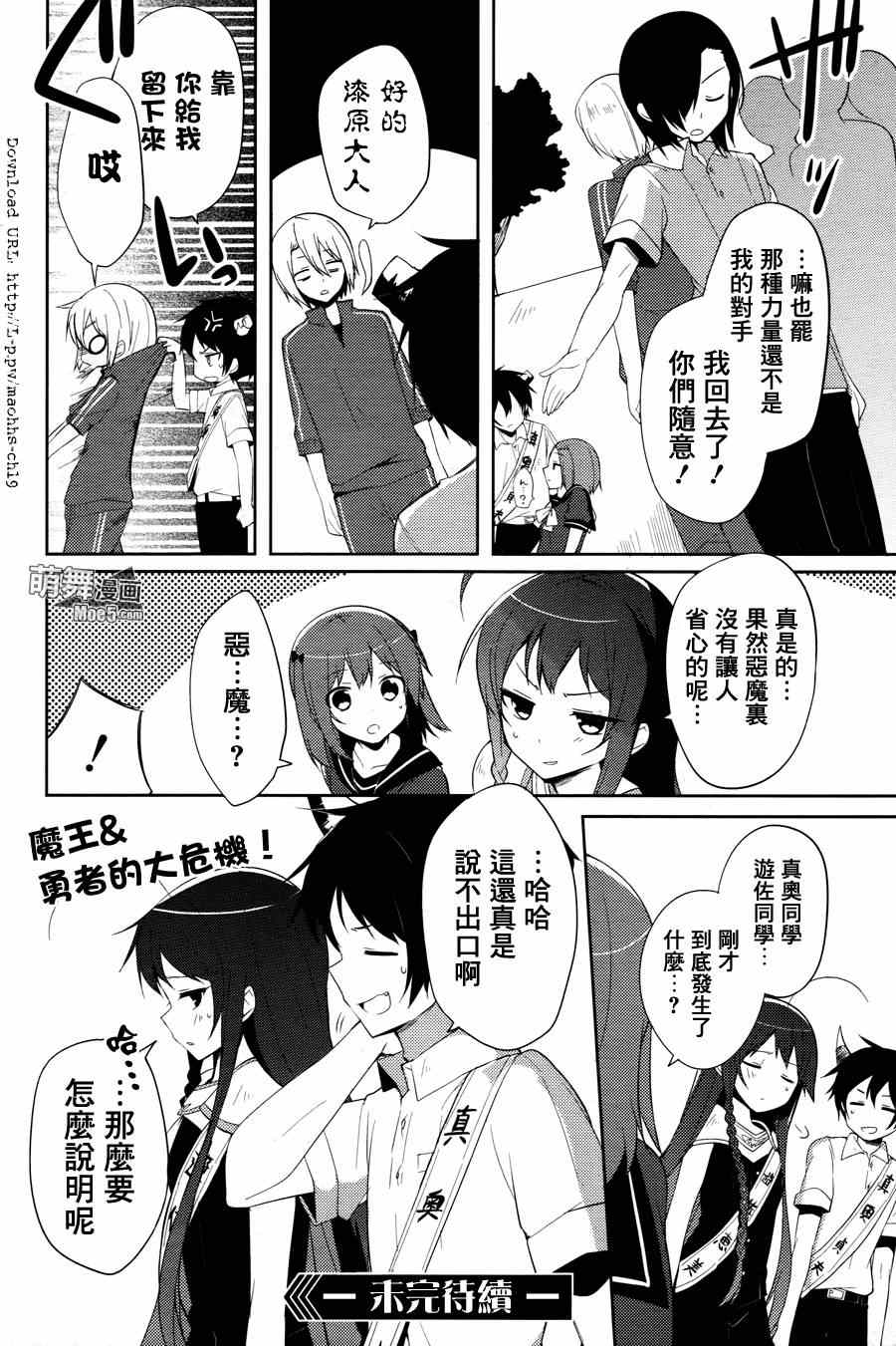 第19话13