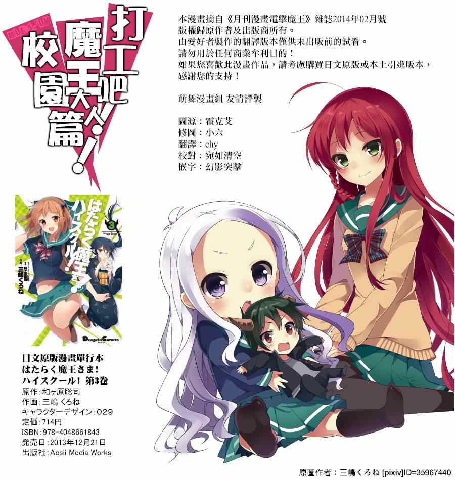 第20话0
