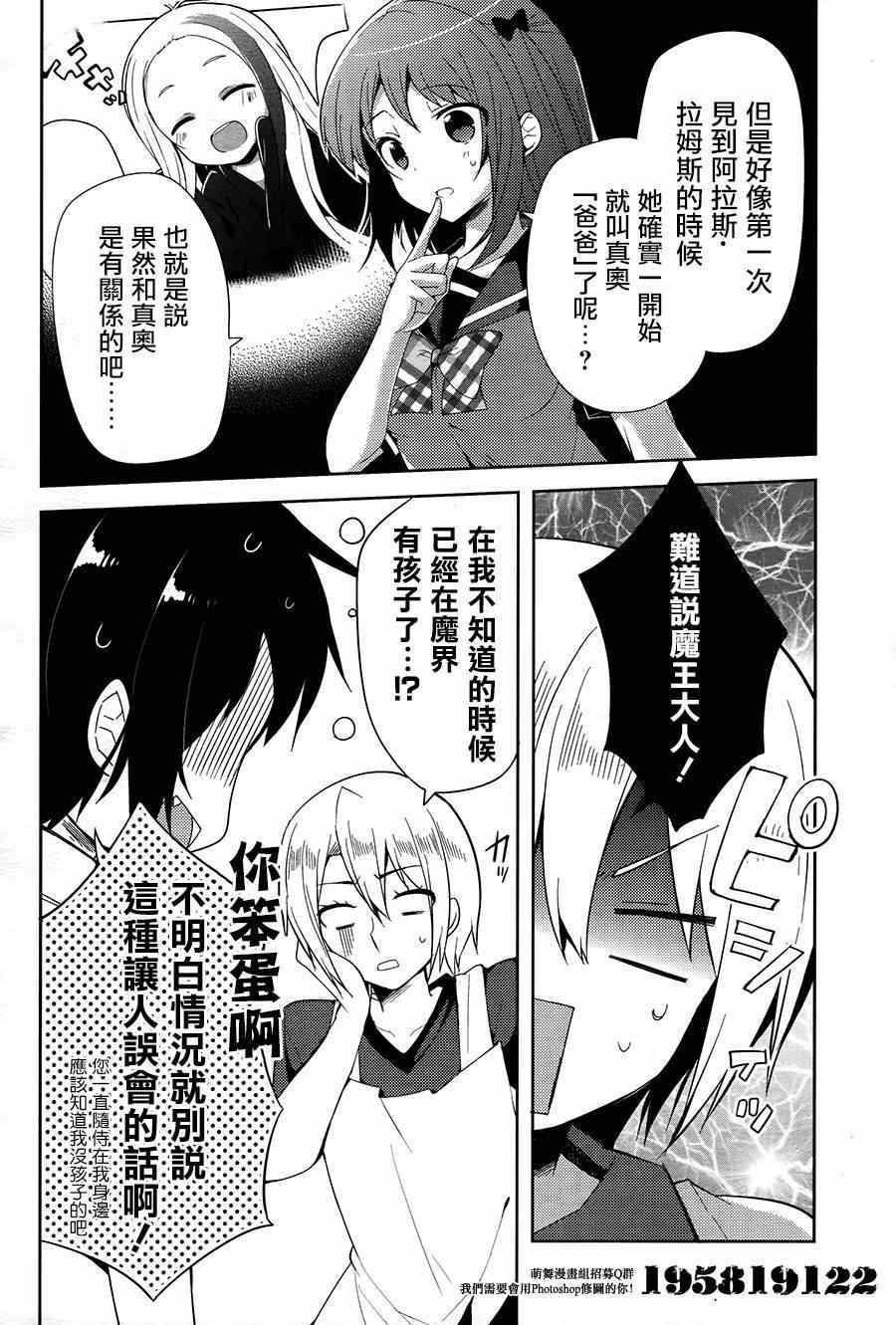 第20话10