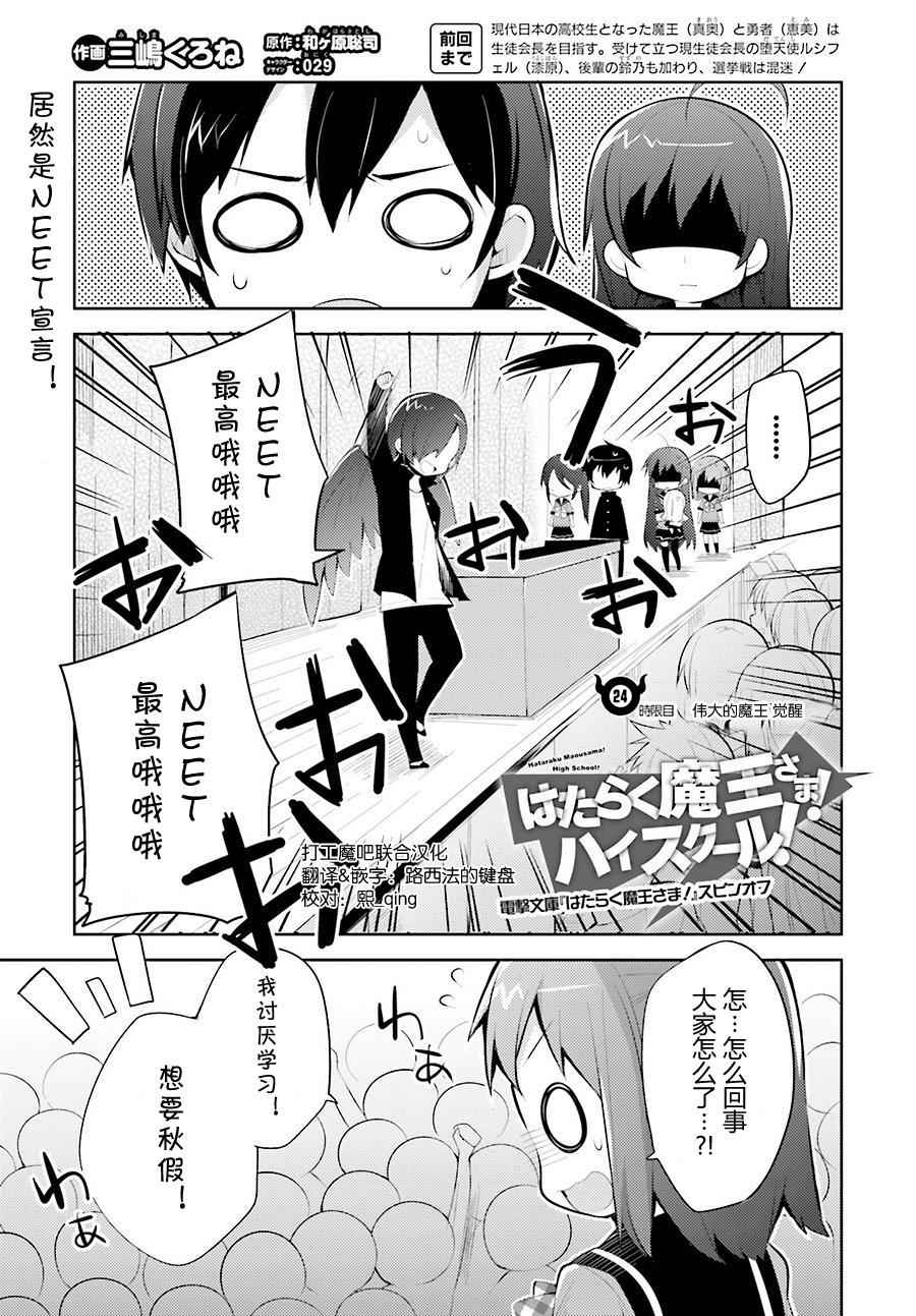 第24话0