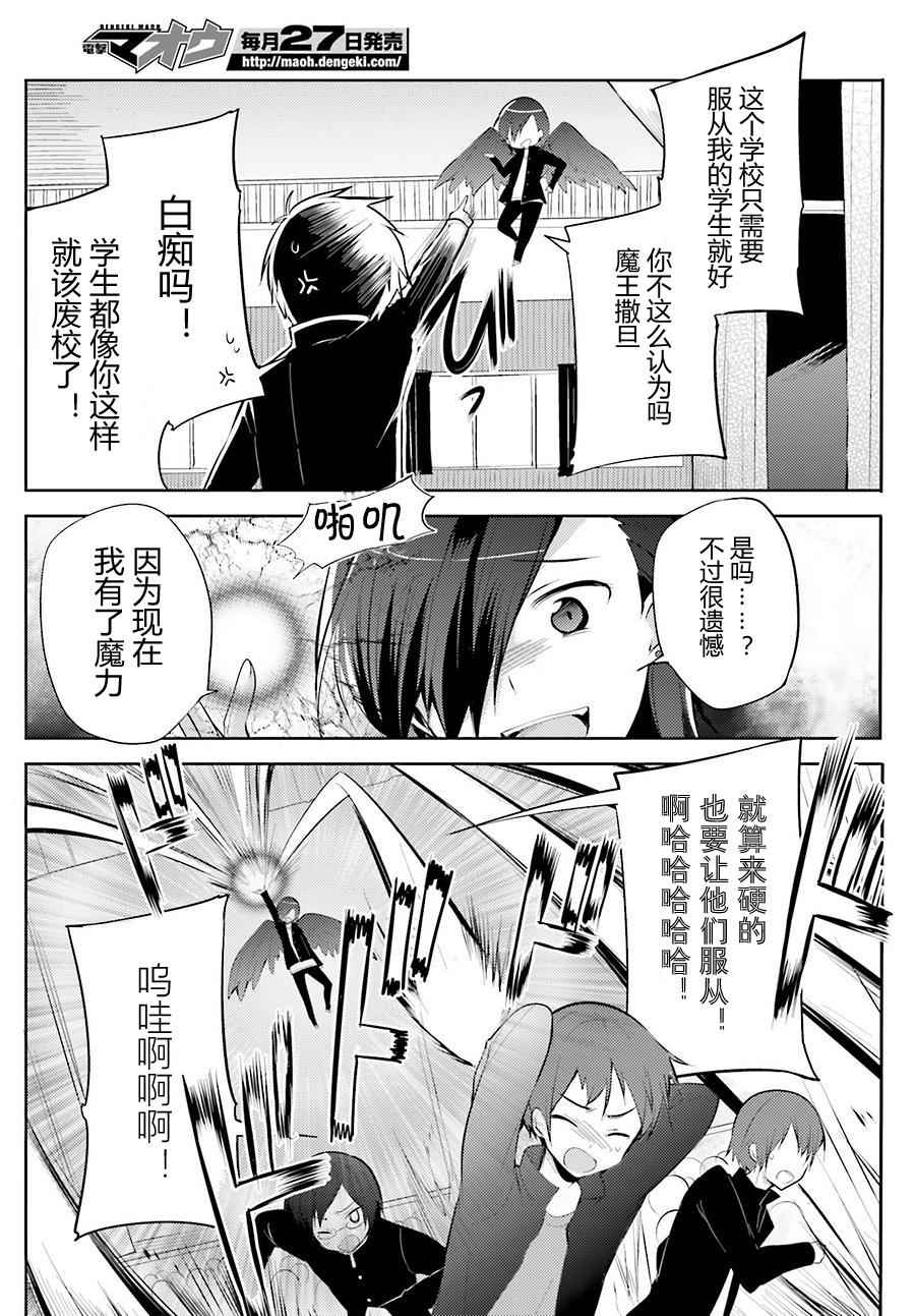 第24话2