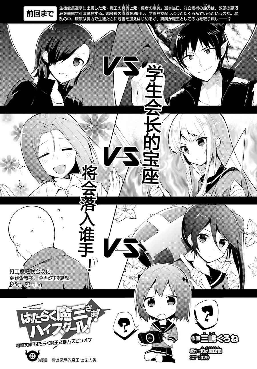 第25话0