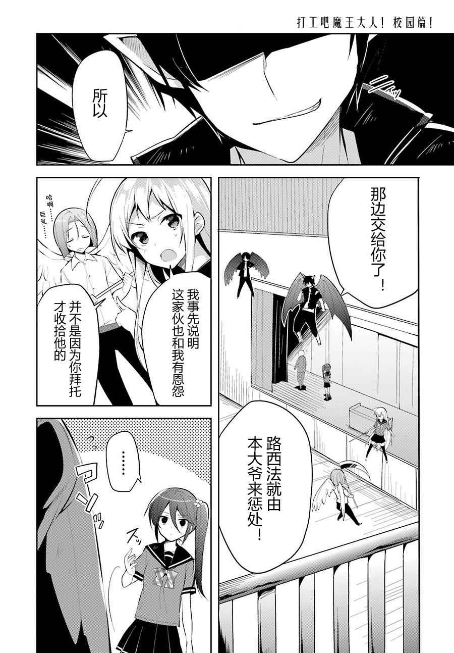 第25话1