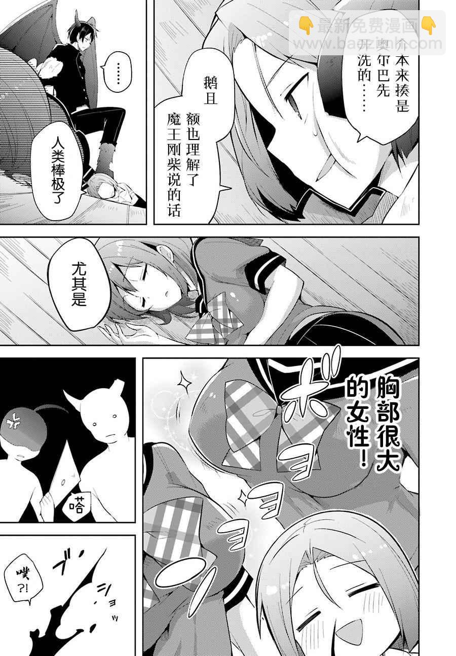 第25话13