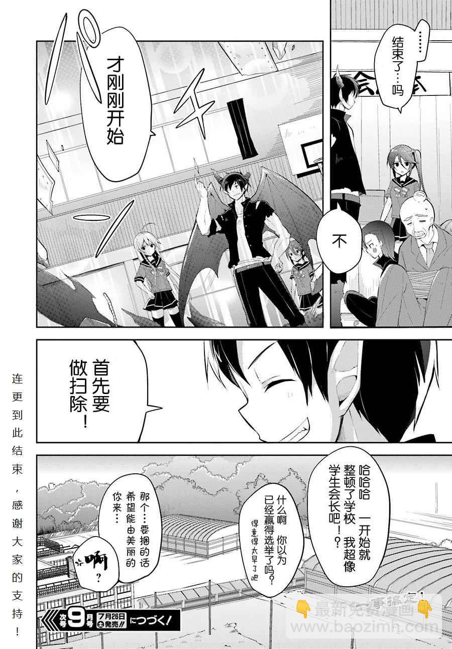 第25话14