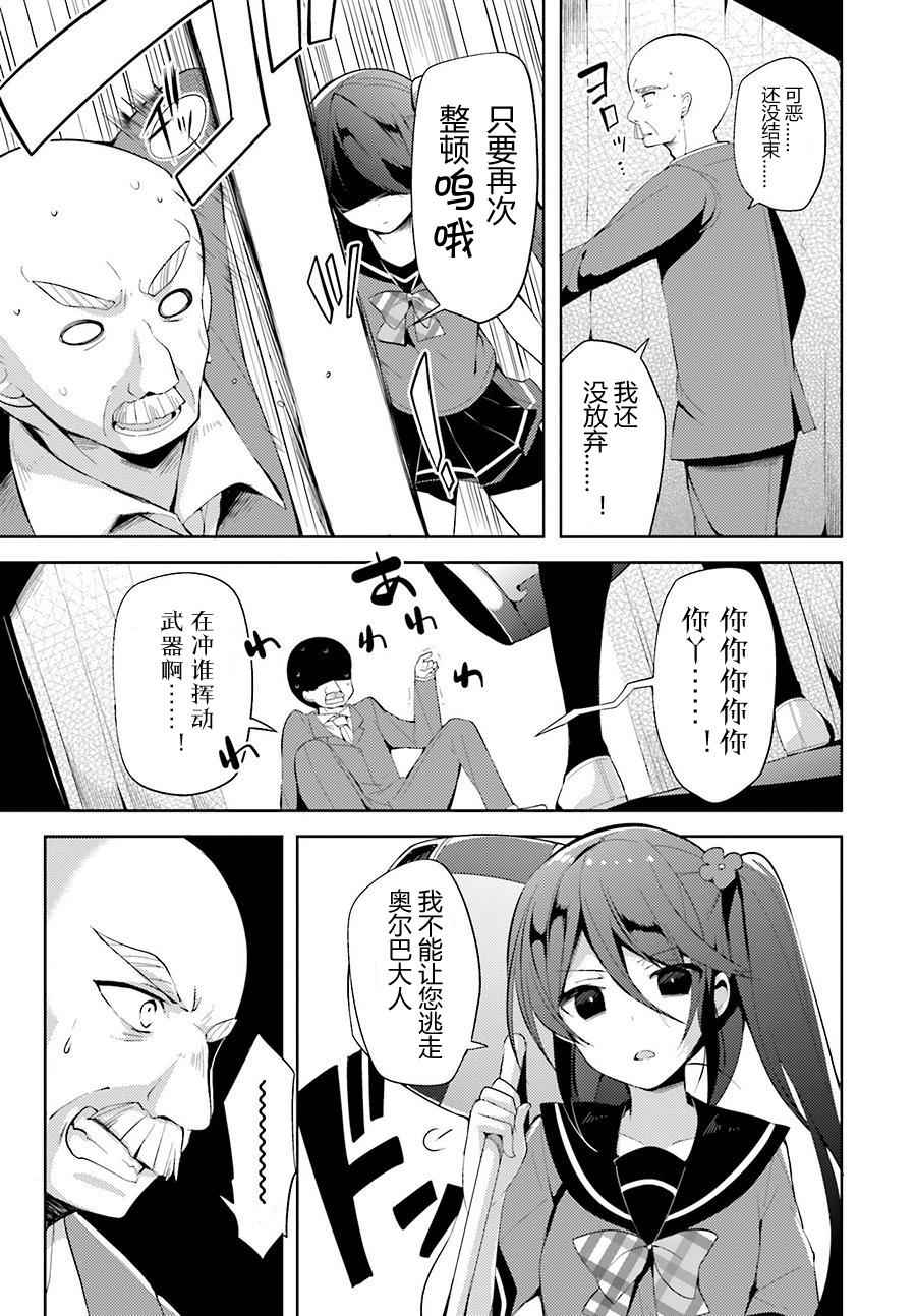 第25话2