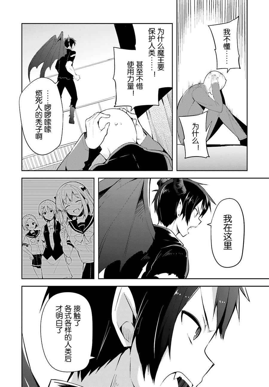 第25话5