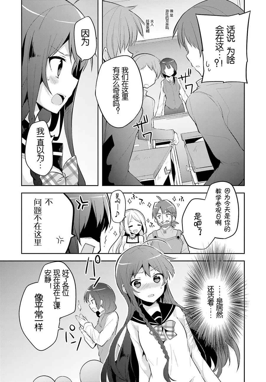 第29话4