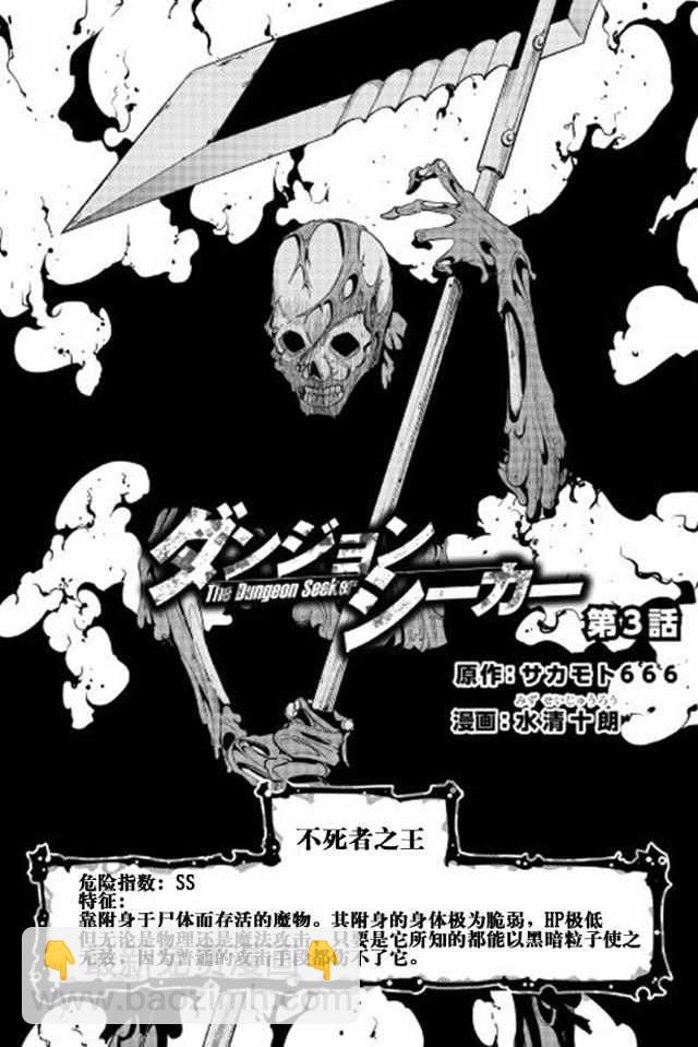 第3话1