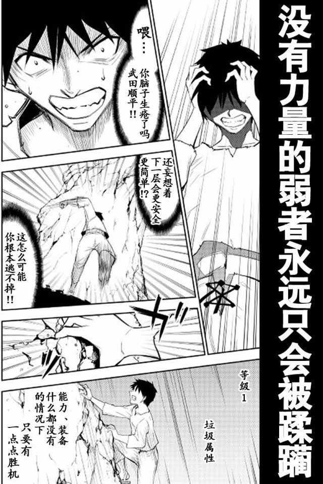 第3话15
