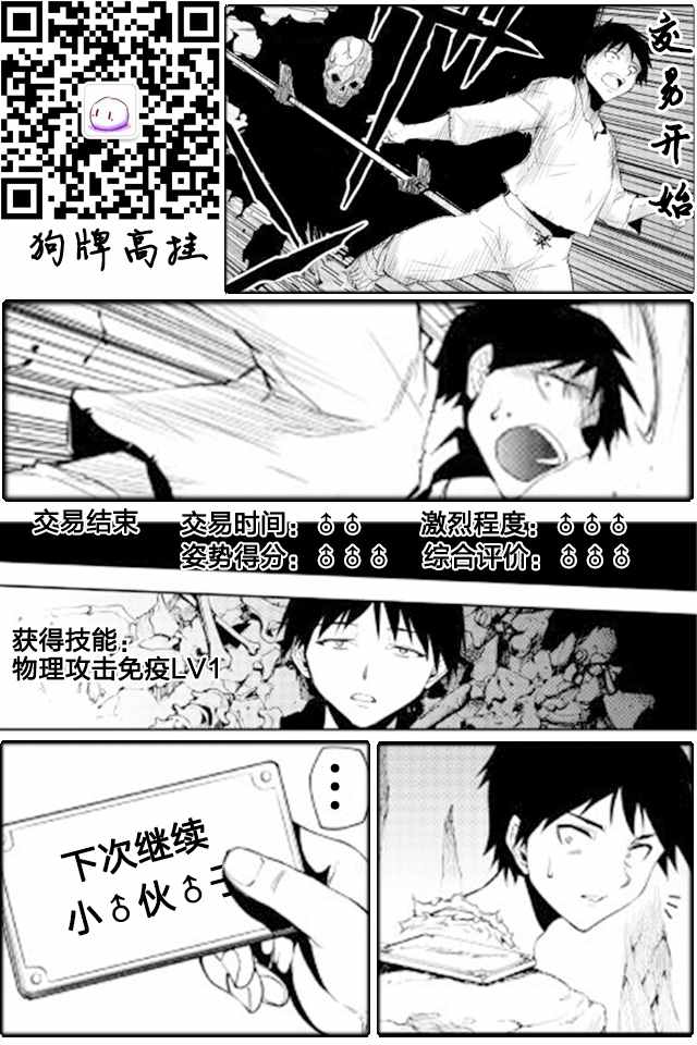 第3话20