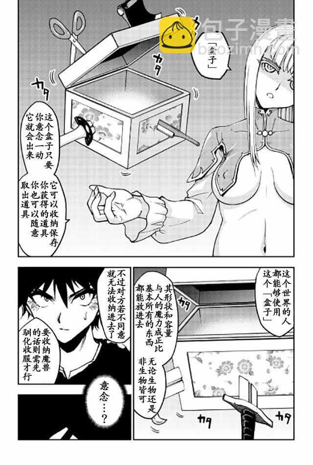 第6话16