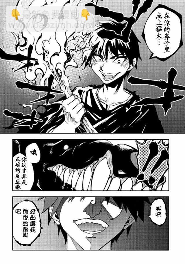 第6话9