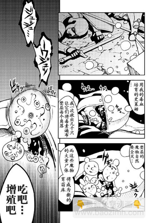 第9话17