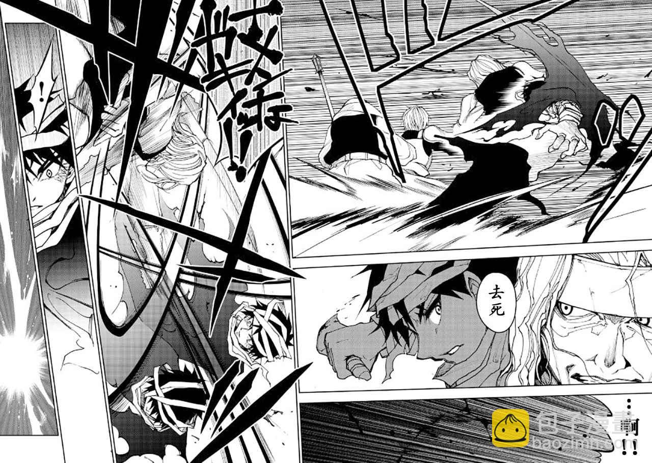 第10话17