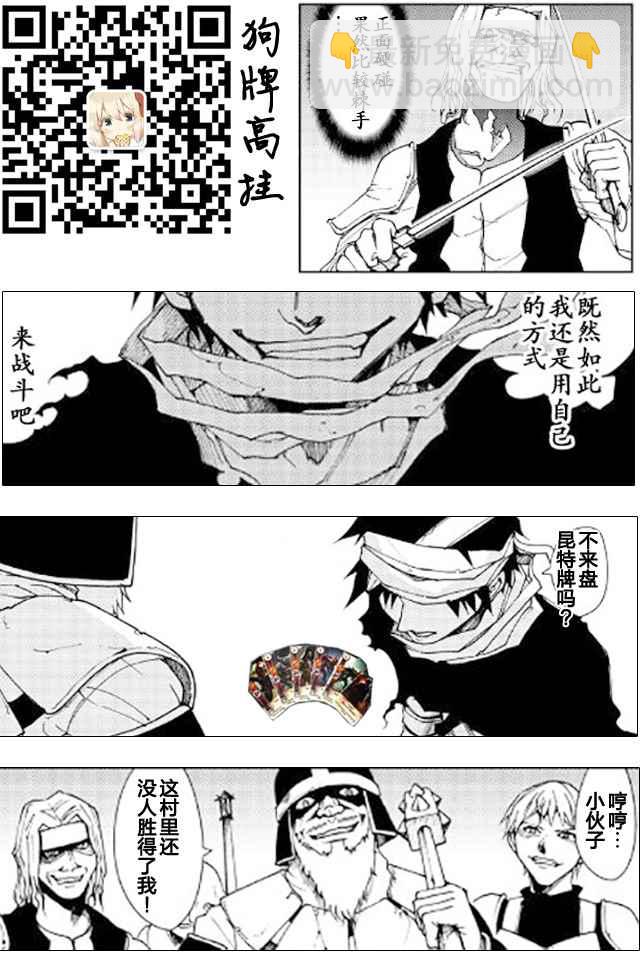 第10话19