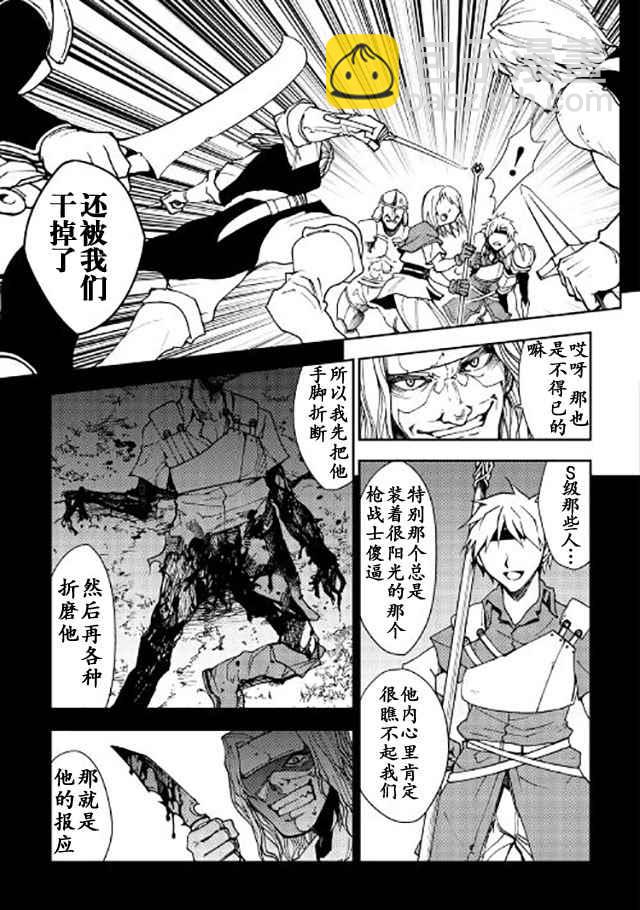 第10话6