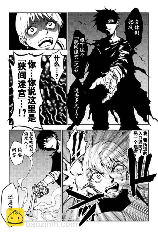 第11话14