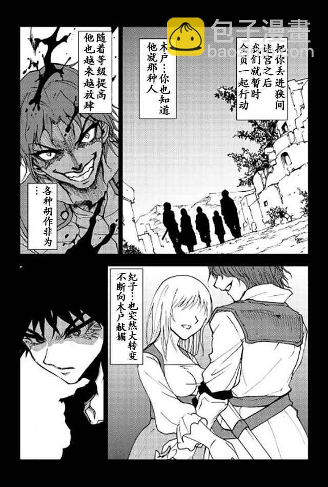 第11话17