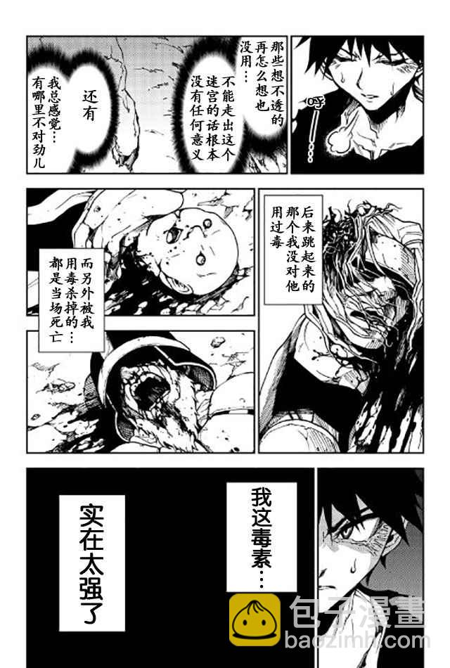 第11话22