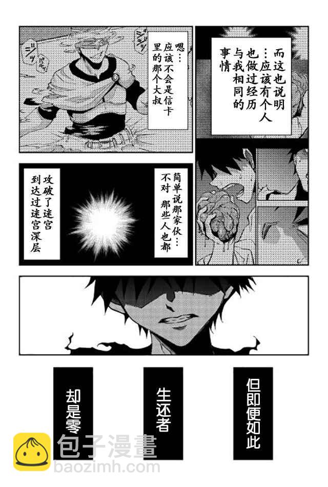 第11话24