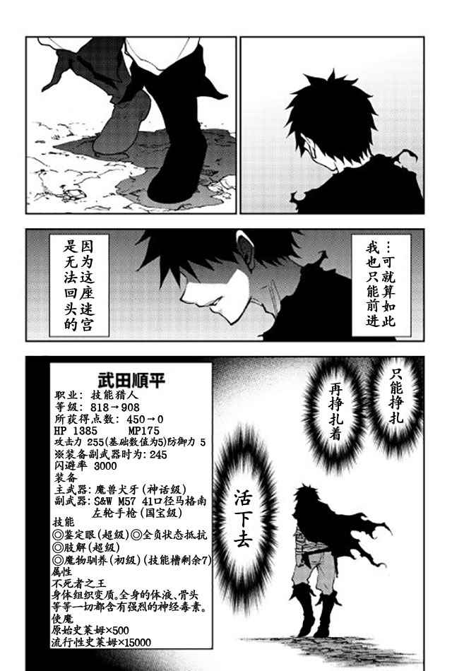 第11话25