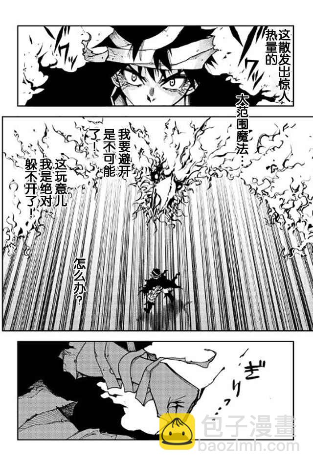 第11话4