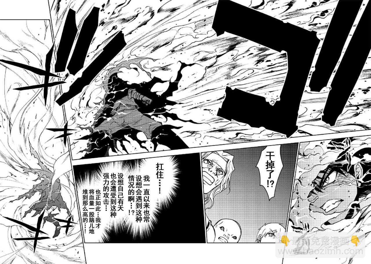 第11话6