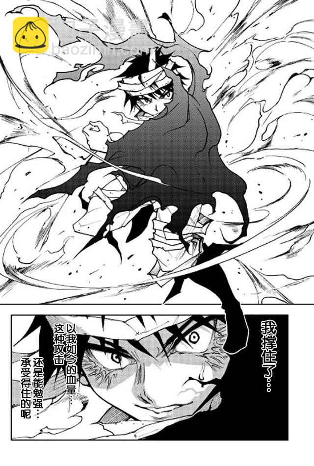 第11话7