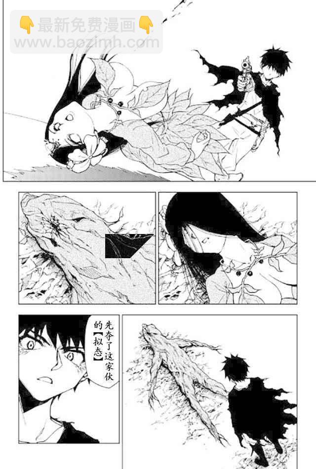 第13话11