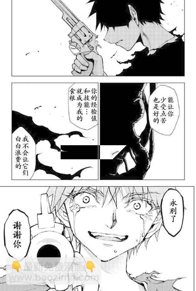 第13话14